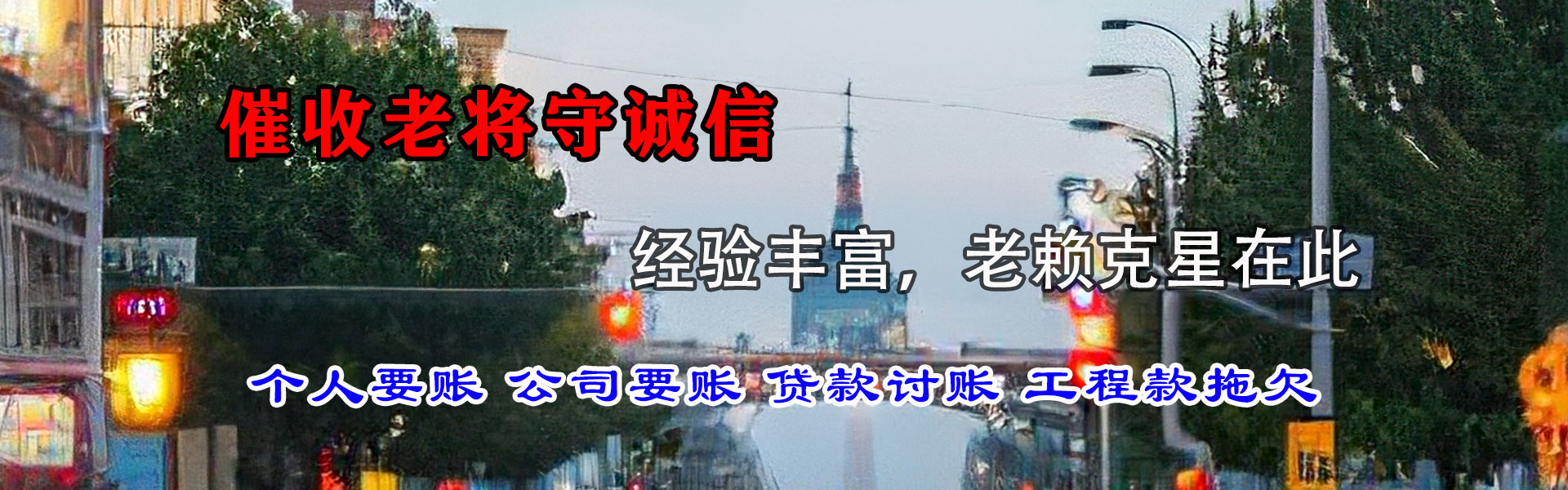 大余金顺要债公司